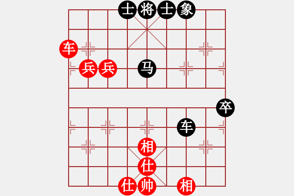 象棋棋譜圖片：花兒努力開(1段)-和-魔法門系列(3段) - 步數(shù)：80 