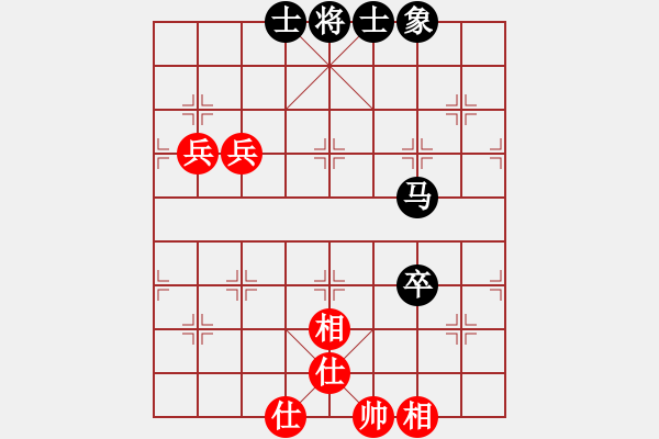 象棋棋譜圖片：花兒努力開(1段)-和-魔法門系列(3段) - 步數(shù)：90 