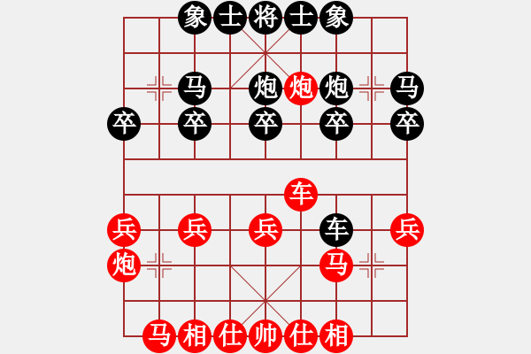 象棋棋譜圖片：老陳先負本人 ( 2013.10.13.安徽路公園 ) - 步數(shù)：20 