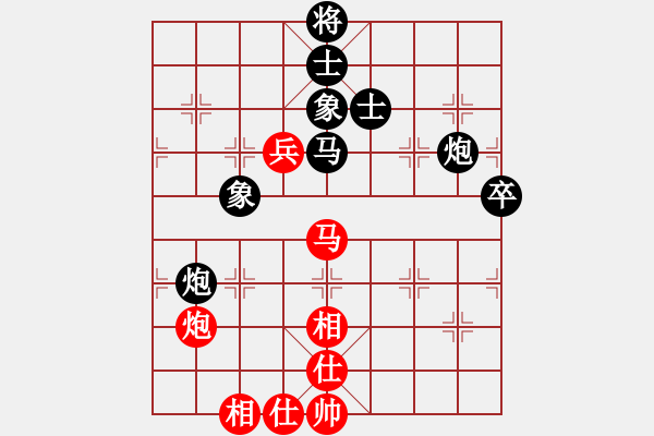 象棋棋譜圖片：陳漢華 先負 鐘少鴻 - 步數：80 