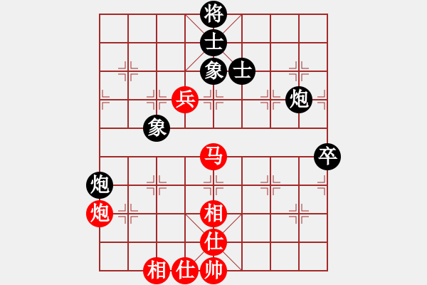 象棋棋譜圖片：陳漢華 先負 鐘少鴻 - 步數：85 