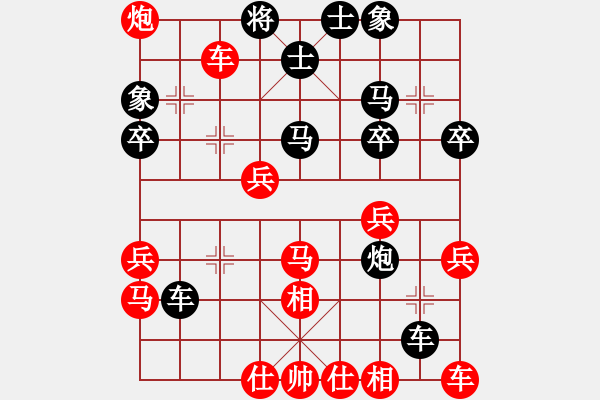 象棋棋譜圖片：紅洪星星(9星)-負(fù)-魔鬼之吻(9星) - 步數(shù)：40 