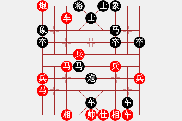 象棋棋譜圖片：紅洪星星(9星)-負(fù)-魔鬼之吻(9星) - 步數(shù)：48 