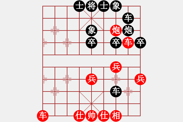 象棋棋譜圖片：上海浦東花木廣洋 董旭彬 負(fù) 湖北宏宇 柳大華 - 步數(shù)：46 