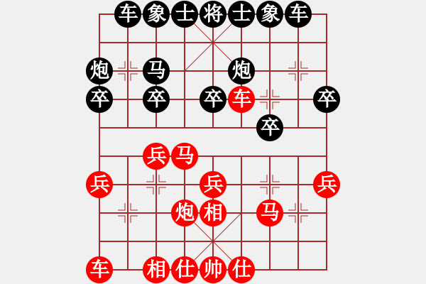 象棋棋譜圖片：4258769(常侍) 勝 3083232(都尉) - 步數(shù)：20 