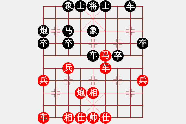 象棋棋譜圖片：4258769(常侍) 勝 3083232(都尉) - 步數(shù)：30 