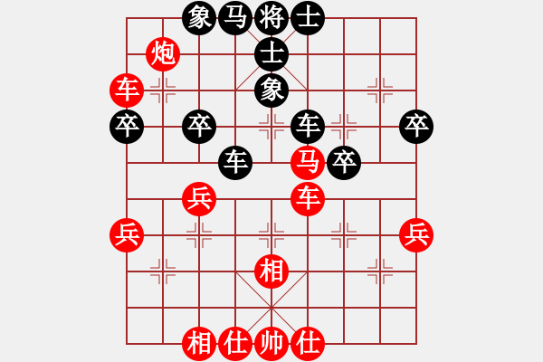 象棋棋譜圖片：4258769(常侍) 勝 3083232(都尉) - 步數(shù)：40 