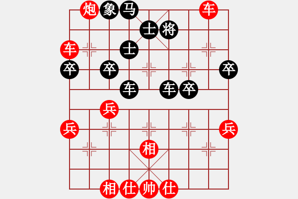 象棋棋譜圖片：4258769(常侍) 勝 3083232(都尉) - 步數(shù)：50 