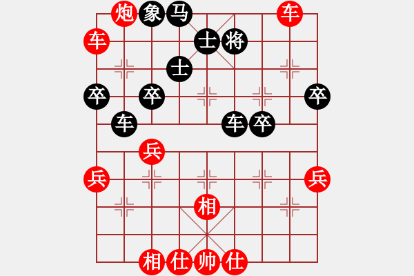 象棋棋譜圖片：4258769(常侍) 勝 3083232(都尉) - 步數(shù)：60 