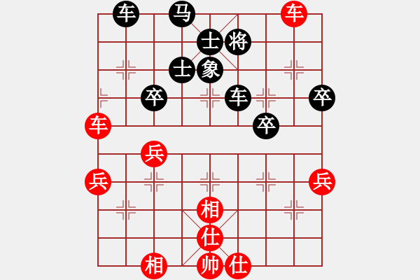 象棋棋譜圖片：4258769(常侍) 勝 3083232(都尉) - 步數(shù)：70 