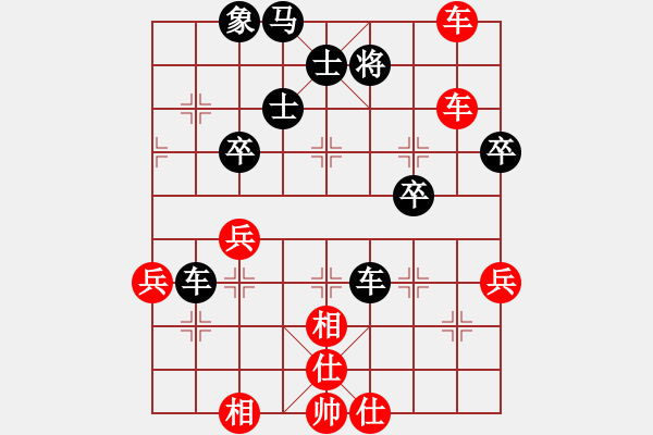 象棋棋譜圖片：4258769(常侍) 勝 3083232(都尉) - 步數(shù)：80 