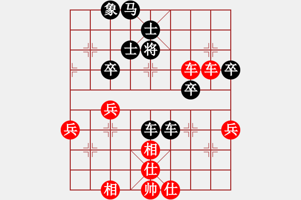 象棋棋譜圖片：4258769(常侍) 勝 3083232(都尉) - 步數(shù)：90 