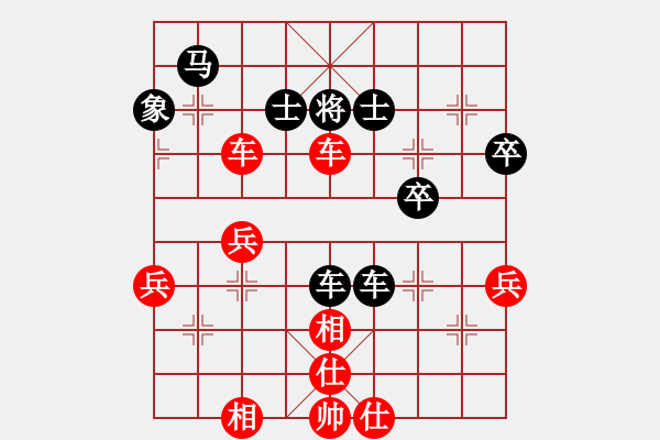 象棋棋譜圖片：4258769(常侍) 勝 3083232(都尉) - 步數(shù)：97 