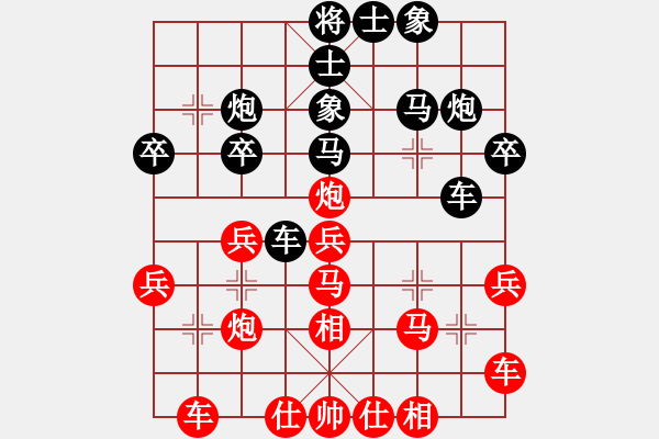 象棋棋譜圖片：肖革聯(lián)     先和 李艾東     - 步數(shù)：30 