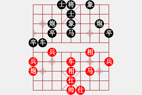 象棋棋譜圖片：肖革聯(lián)     先和 李艾東     - 步數(shù)：50 