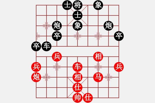 象棋棋譜圖片：肖革聯(lián)     先和 李艾東     - 步數(shù)：54 