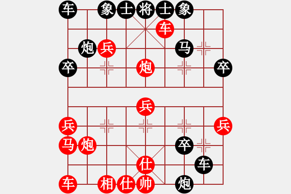 象棋棋譜圖片：麗萍棋藝36計(jì) - 步數(shù)：30 