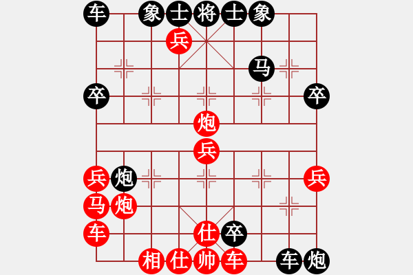 象棋棋譜圖片：麗萍棋藝36計(jì) - 步數(shù)：40 