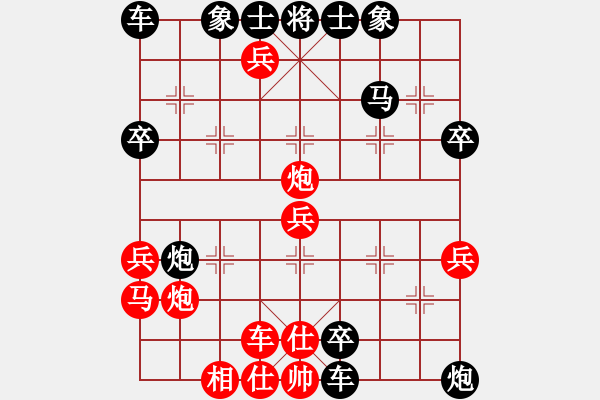 象棋棋譜圖片：麗萍棋藝36計(jì) - 步數(shù)：42 