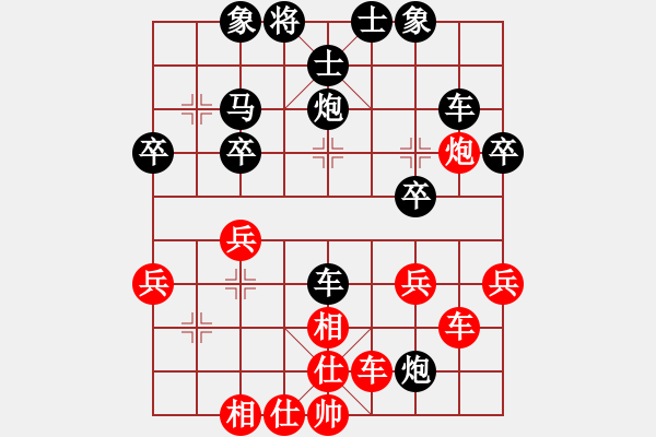 象棋棋譜圖片：寧夏象棋協(xié)會(huì) 張?bào)愕?負(fù) 浙江智運(yùn)管理中心 邵雨潔 - 步數(shù)：40 