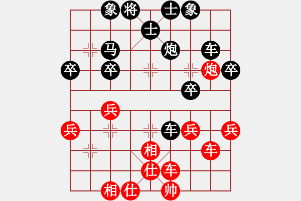 象棋棋譜圖片：寧夏象棋協(xié)會(huì) 張?bào)愕?負(fù) 浙江智運(yùn)管理中心 邵雨潔 - 步數(shù)：46 