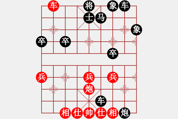 象棋棋譜圖片：象棋定式殺法【一零三】 - 步數(shù)：7 