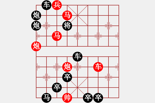 象棋棋譜圖片：白日依山盡 79連 湖艓擬局 - 步數：40 