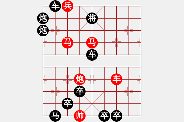 象棋棋譜圖片：白日依山盡 79連 湖艓擬局 - 步數：50 