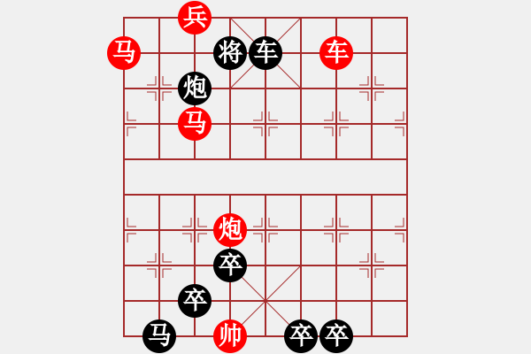 象棋棋譜圖片：白日依山盡 79連 湖艓擬局 - 步數：60 