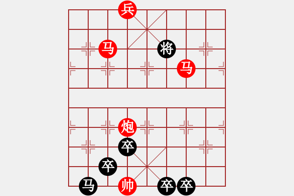 象棋棋譜圖片：白日依山盡 79連 湖艓擬局 - 步數：70 