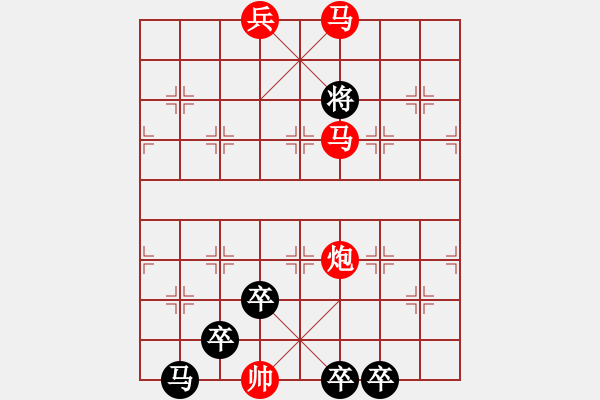 象棋棋譜圖片：白日依山盡 79連 湖艓擬局 - 步數：79 