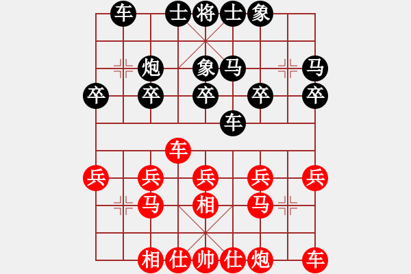 象棋棋譜圖片：1303局 A60- 過宮炮局-天天Ai1-3(先負(fù))小蟲引擎23層 - 步數(shù)：20 