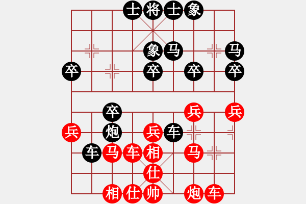 象棋棋譜圖片：1303局 A60- 過宮炮局-天天Ai1-3(先負(fù))小蟲引擎23層 - 步數(shù)：30 