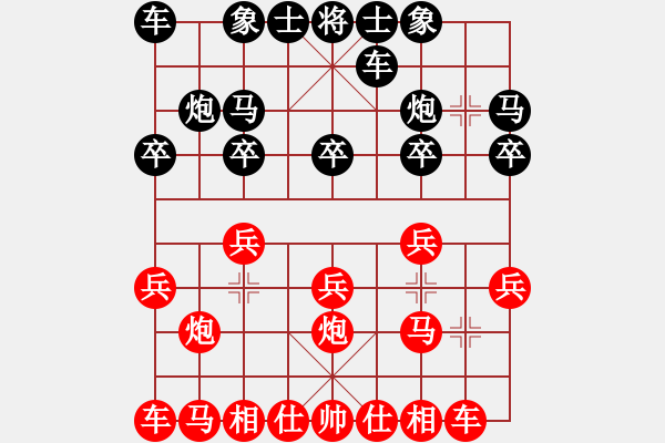 象棋棋譜圖片：水亦木思維層次強?。。翁犰`活變例 - 步數(shù)：10 