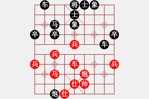 象棋棋譜圖片：水亦木思維層次強?。。翁犰`活變例 - 步數(shù)：56 