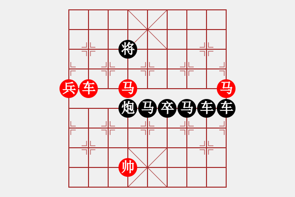 象棋棋譜圖片：第43局 祥和無爭 - 步數(shù)：0 