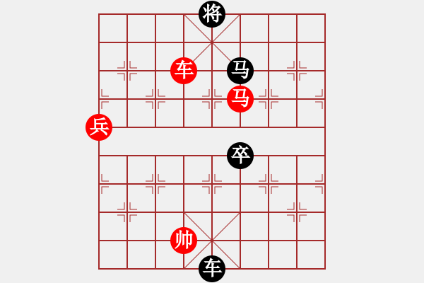 象棋棋譜圖片：第43局 祥和無爭 - 步數(shù)：30 