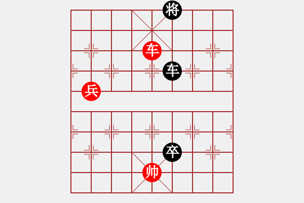 象棋棋譜圖片：第43局 祥和無爭 - 步數(shù)：40 