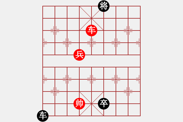 象棋棋譜圖片：第43局 祥和無爭 - 步數(shù)：50 