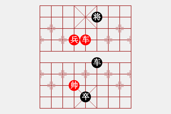 象棋棋譜圖片：第43局 祥和無爭 - 步數(shù)：60 