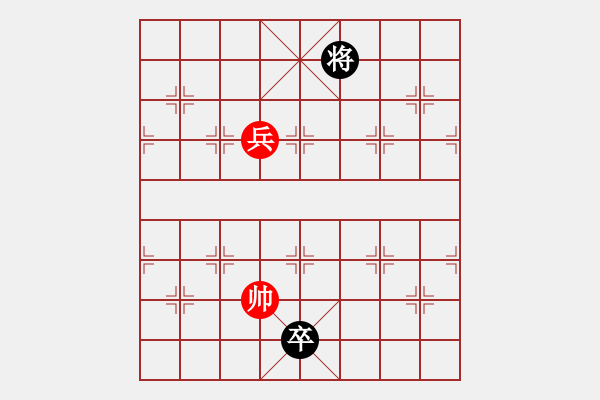 象棋棋譜圖片：第43局 祥和無爭 - 步數(shù)：74 