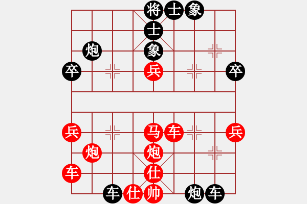 象棋棋谱图片：20121218 杜宝林 先负 荆几 - 步数：40 