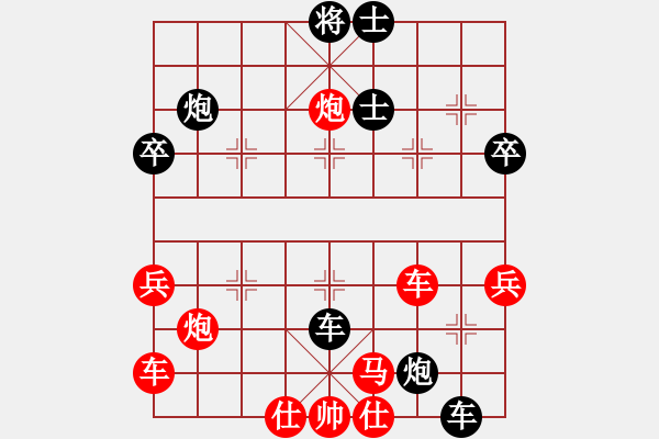 象棋棋譜圖片：20121218 杜寶林 先負 荊幾 - 步數：50 