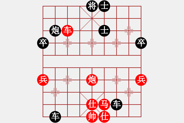 象棋棋譜圖片：20121218 杜寶林 先負 荊幾 - 步數：60 