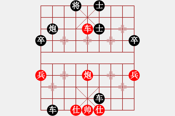 象棋棋譜圖片：20121218 杜寶林 先負 荊幾 - 步數：64 