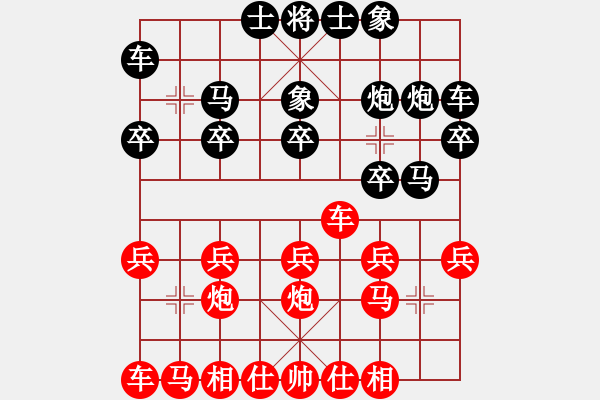 象棋棋譜圖片：胡小軍123VS倚天高手(2018 3 1 星期四) - 步數(shù)：20 