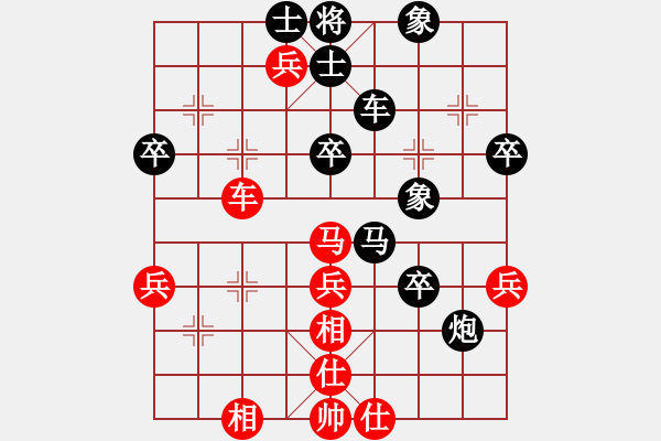 象棋棋譜圖片：胡小軍123VS倚天高手(2018 3 1 星期四) - 步數(shù)：60 