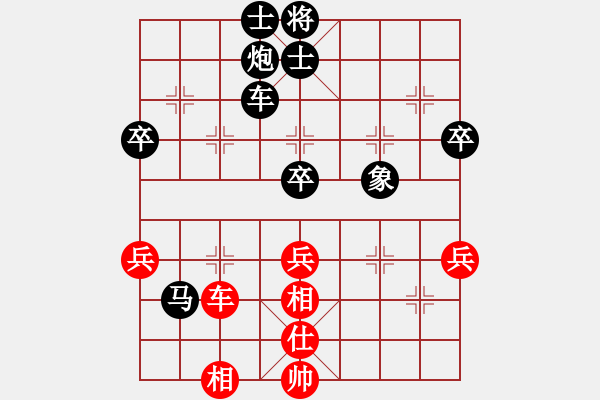 象棋棋譜圖片：胡小軍123VS倚天高手(2018 3 1 星期四) - 步數(shù)：80 