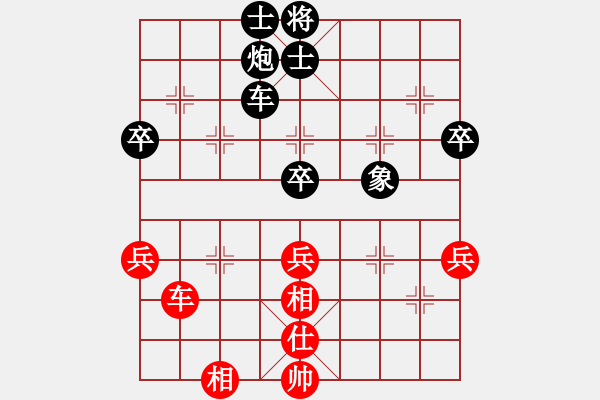 象棋棋譜圖片：胡小軍123VS倚天高手(2018 3 1 星期四) - 步數(shù)：81 