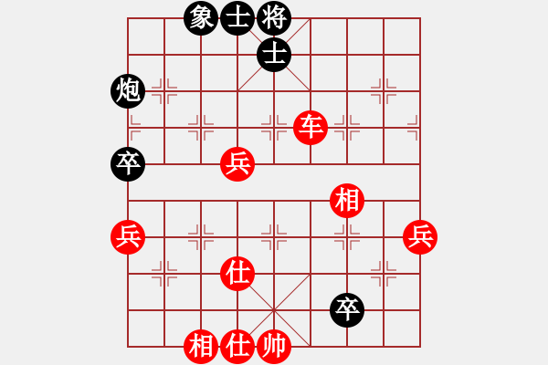 象棋棋譜圖片：棋局-3kb cr21 - 步數(shù)：40 